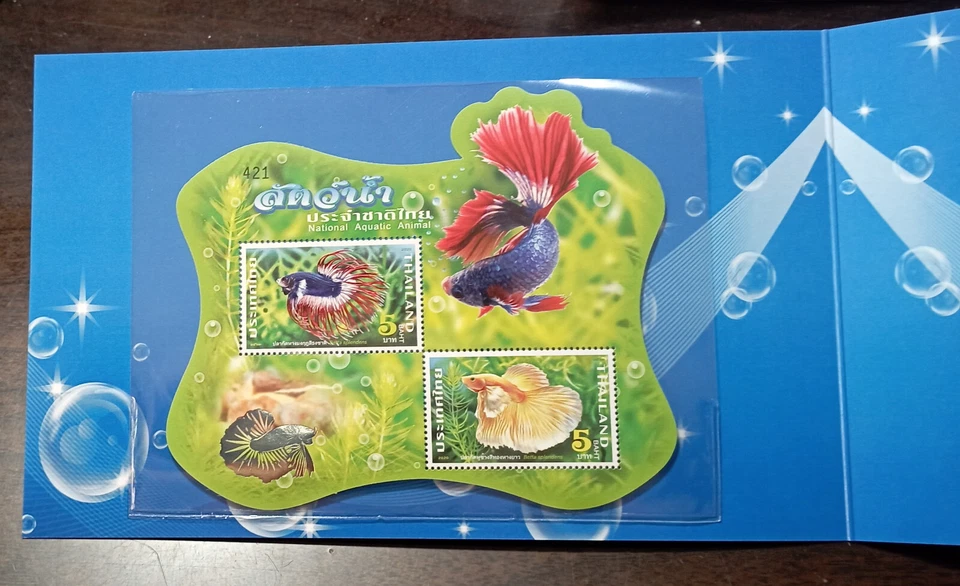 Estampilla de Tailandia SS 2020 animal nacional (fighting Fish BETTA) paquete de especificaciones Foto 2 de 4