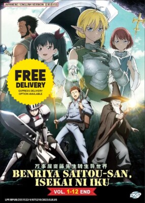 DVD Anime Benriya Saitou-san, Isekai ni Iku Series Vol. 1-12 End English Dubbed