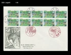 Tourism,Waterfall,Dam,Forest,Mountain,Bird,Wildlife,Flower,Japan 1994 FDC,Cover
