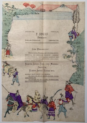 F. KRÜSE - BREGENZ - VORARLBERG - ECHTES JAPANPAPIER - KOLORIERT - SELTEN ! 2. 
