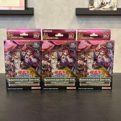 Duelist Legend 25th Tokyo Dome Insect Queen Forest Structure Deck Brand New Unop