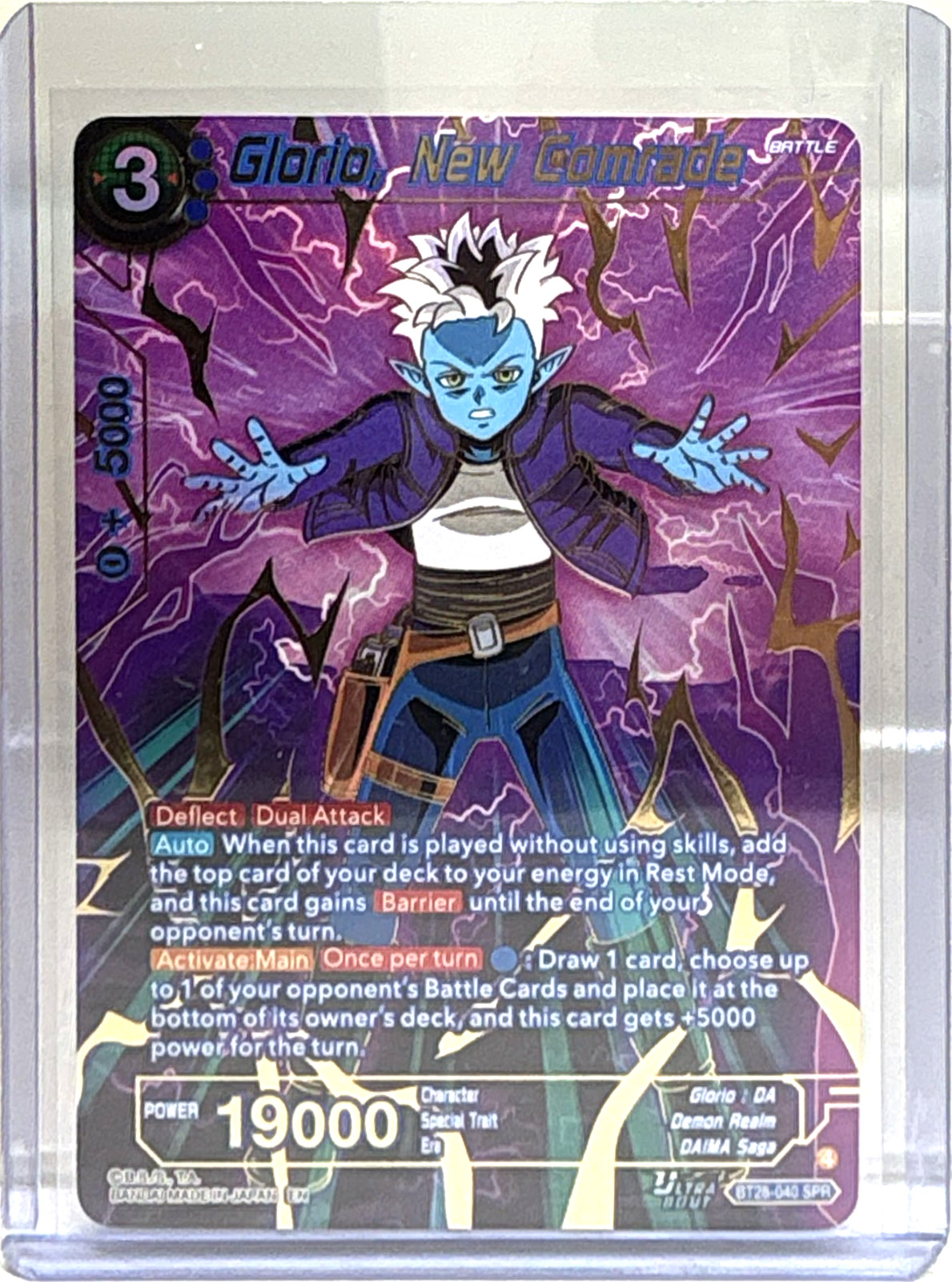 Dragon Ball Glorio, New Comrade SPR DBS BT28-040 Prismatic Clash Chase Card