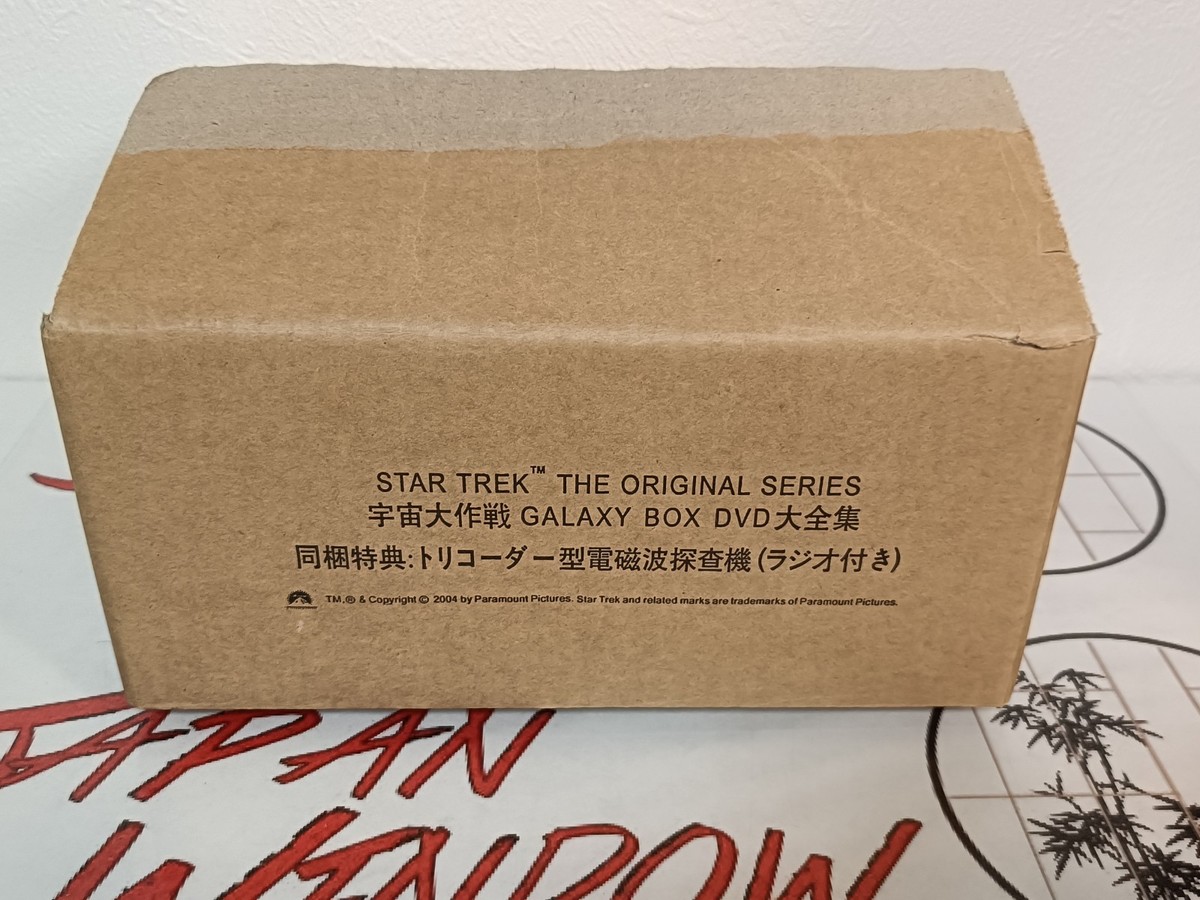 STARTREK トリコーダー型電磁波探査機ラジオ付 スタートレック宇宙大 