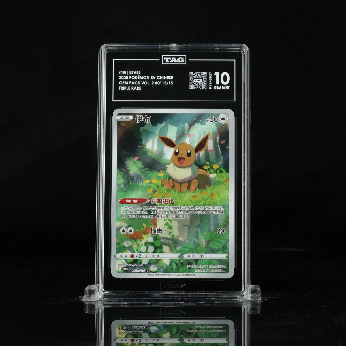Pokémon Eevee Grade 10 Pokémon TCG Individual Collectible Card