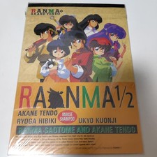 Unopened Ranma 1/2 Notebook