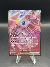 Mew Ex 195/165 Sv2a: Pokemon Card 151 for sale | eBay