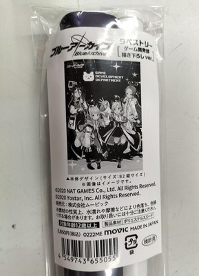 MOVIC Tapestry Blue Archive Game Development Department Draw Down Used