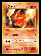 2000 Light Played Pokemon Slugma No. 218 Neo Revelation Japanese