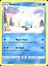 Swanna 047/196 Uncommon - Pokemon SWSH11: Lost Origin 2022 NM