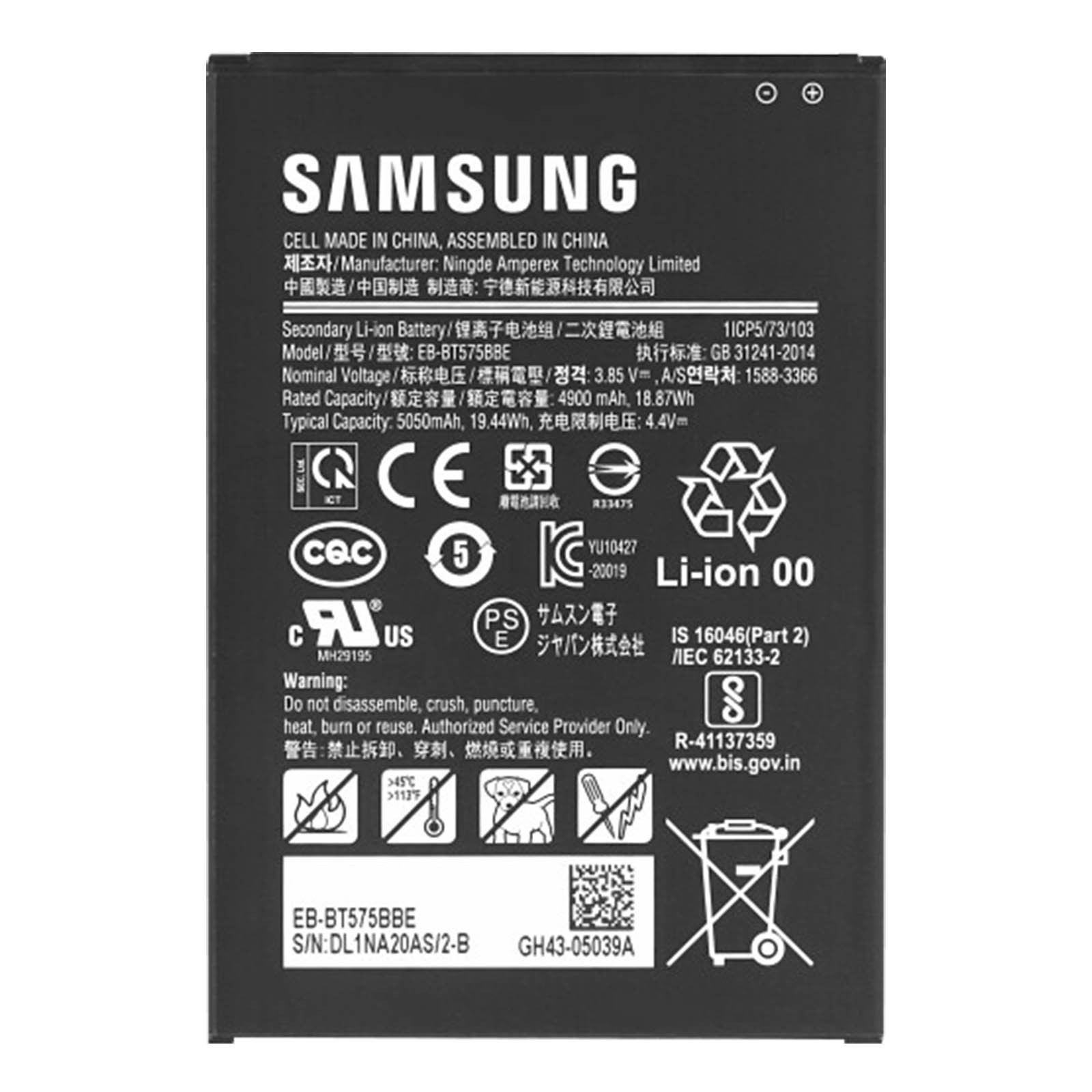 Batterie Tab Active 3 originale 5050mAh EB-BT575BBE pour tablette tactile SM-T575