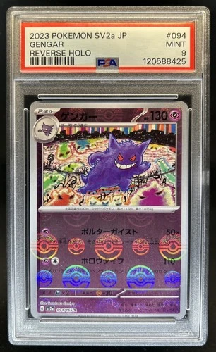 2023 Pokemon SV 151 JP Gengar Reverse Holo Poke Ball Rare #094/165 PSA 9