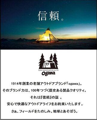 ogawa Outdoor camping tent lodge type owner lodge type 52R ogawa Outdoor camping tent lodge type owner lodge type 52R