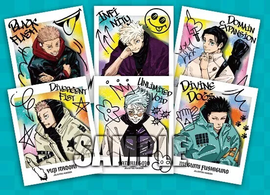 JUMP GIGA SUMMER 2024 Jujutsu Kaisen Cover Gojo Appx Brand