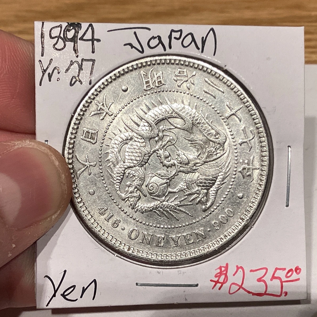 明治１４年　明治２７年 银色1894 年日本硬币| eBay