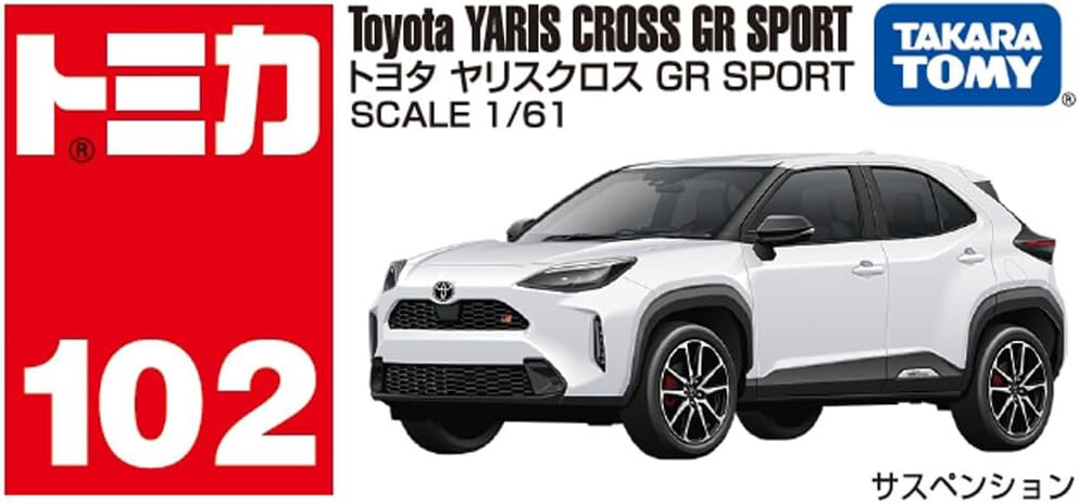Takara Tomy Tomica No.102 Toyota Yaris Cross GR SPORT 1:61