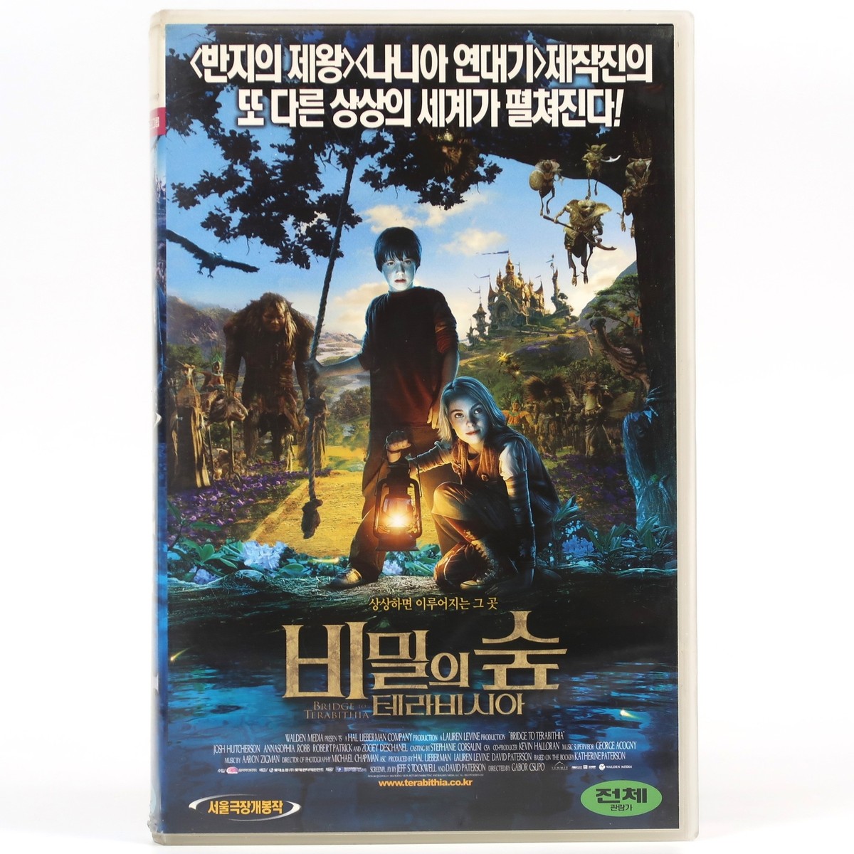 Perfect JIBE2　VHS Amazon.com: Joni [VHS] : Joni Eareckson Tada, Bert Remsen