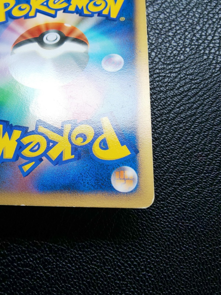 Gliscor LV.X Pokemon Holo Card Japanese DP5 Rare Nintendo Gliscor LV.X Pokemon Holo Card Japanese DP5 Rare Nintendo