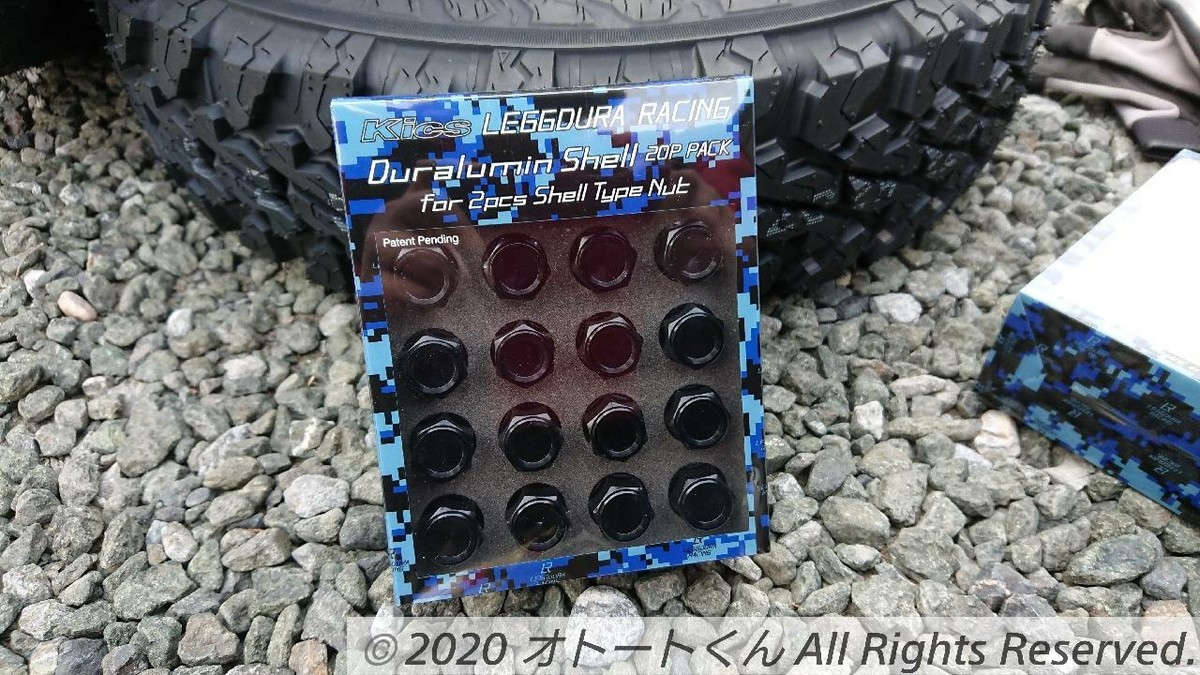 KYO-EI PARTS Genuine DURALUMIN SHELL CL35 20PCS ALU SHELL (LENGTH 