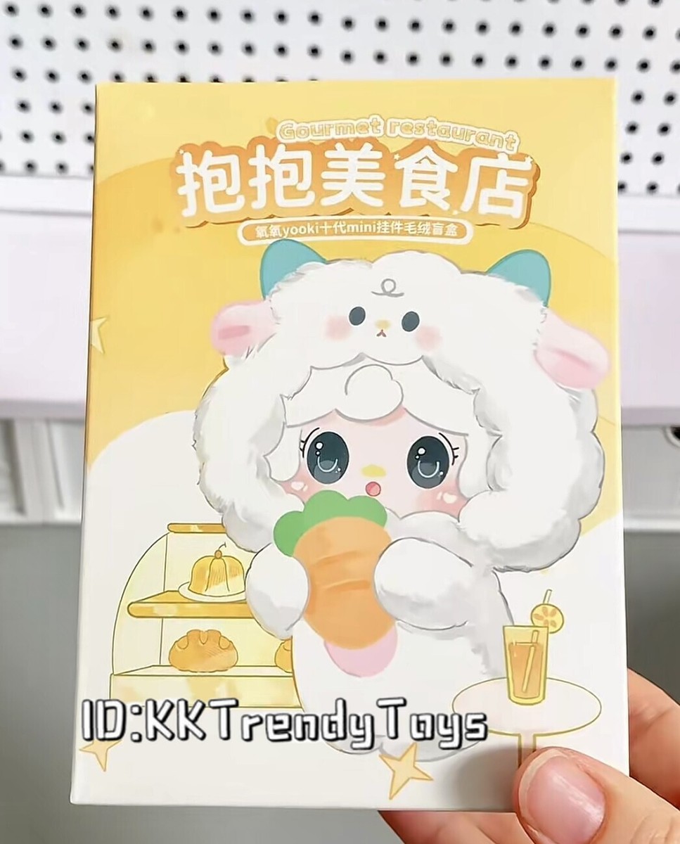 Yooki V10 Gourmet Restaurant Series BlindBox Figure Plush Vinyl