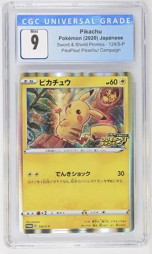 Pikachu 124/S-P Pikapika! Pikachu! Campaign! Pokemon Japanese CGC 9 Mint