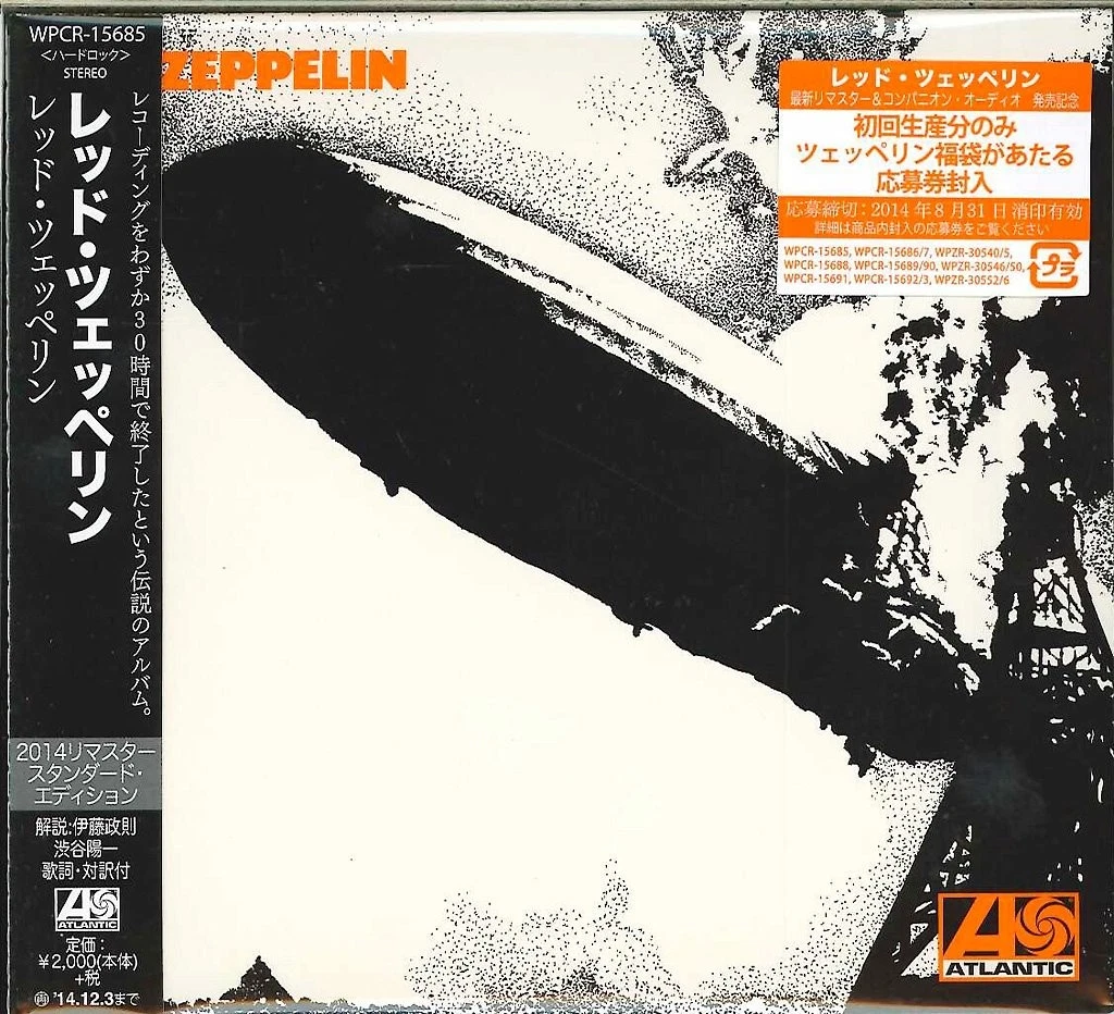 Las mejores ofertas en LED Zeppelin Rock DualDisc CD de Música | eBay