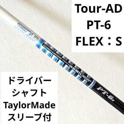 【名器】テーラーメイド R15 1W 10° ツアーAD MJ6S TourAD MJ-6S 最新テーラーメイド 1W ドライバー ドライバー