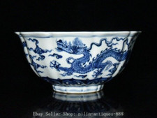 8.7" DaMing Xuande Marked Blue White Porcelain Dragon Loong Pattern Bowl Bowls