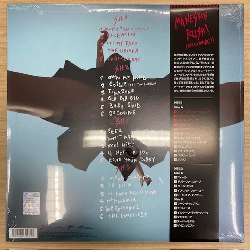 Maneskin/Rush! (Are You Coming?) w/Obi(Summer Sonic Edition) 19658831471 New LP - Imagen 2 de 2
