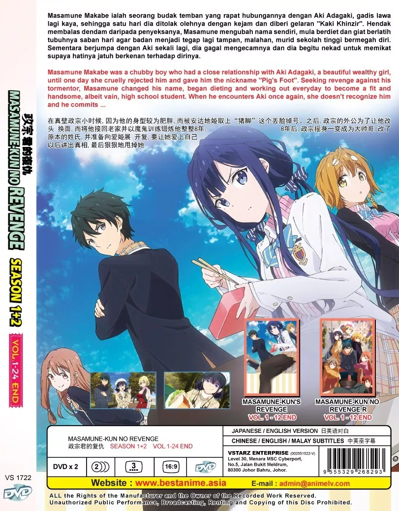 Vol.2 - Blu-ray  ERASED Anime USA Official Website