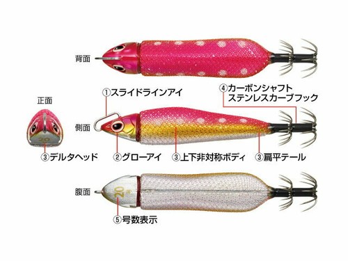 Evergreen Metal Bantyou size 12 Glow Pink Squid jig from stylish anglers japan - Picture 4 of 4