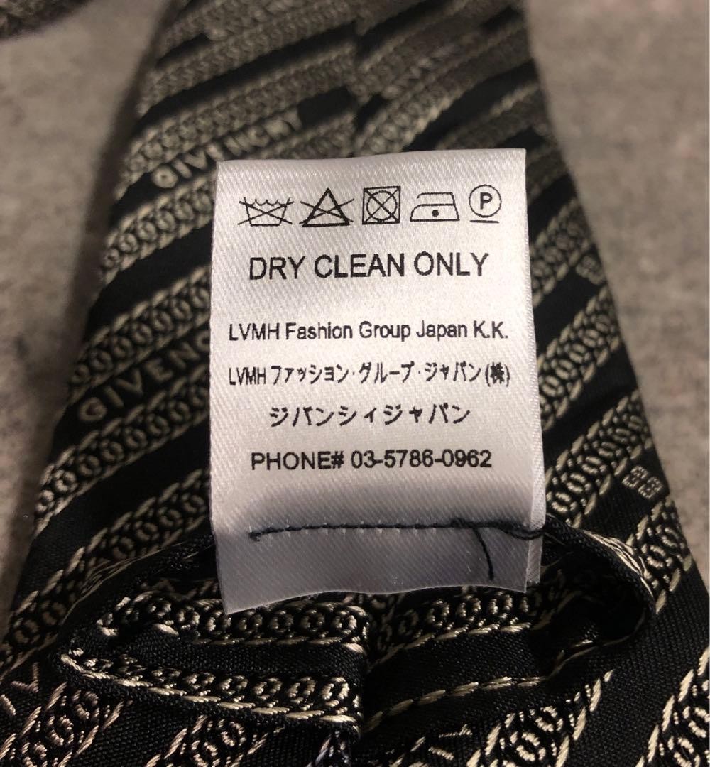 GIVENCHY Tie Logo All Over Pattern Gradient Blue … - image 8