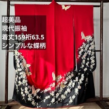 Furisode Modern Furisode Coming of Age Ceremony Kimono 159 Sleeve 63.5 Red