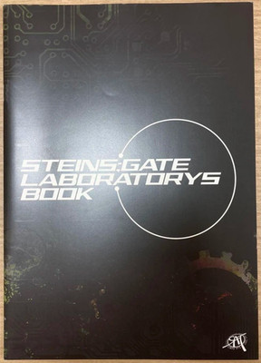 Steins;Gate Laboratory's Book Art Book Official Character Design Doujinshi huke