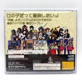 Eiyuu Shigan Gal Act Heroism Sega Saturn SS NTSC-J Japan w/Obi