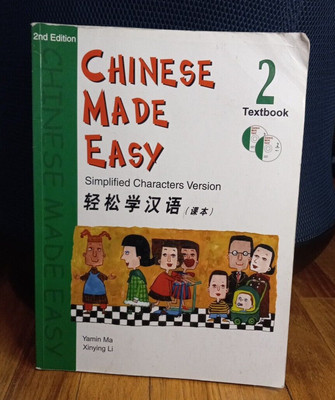 Learning: CHINESE [Language] MADE EASY Workbook 2 (2ND Ed) by Yamin Ma & Xinying