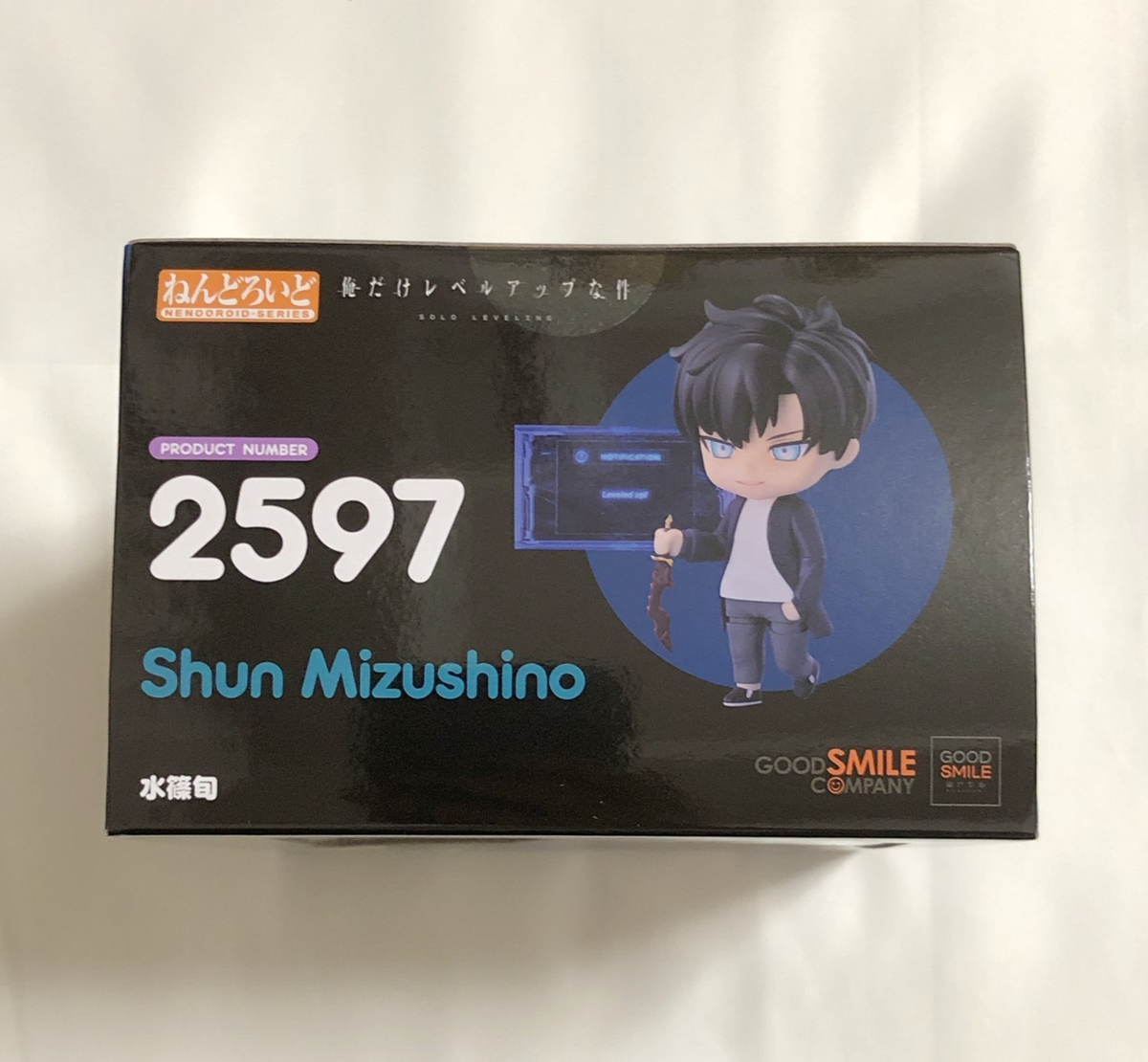 Good Smile Solo Leveling Sung Jinwoo Nendoroid - Anime Actionfigur Ca. 10cm