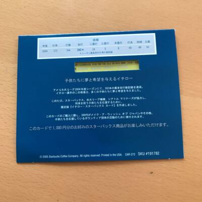 Starbucks Card 2005 ICHIRO MLB 262 Hits Commemorate Limited Pin
