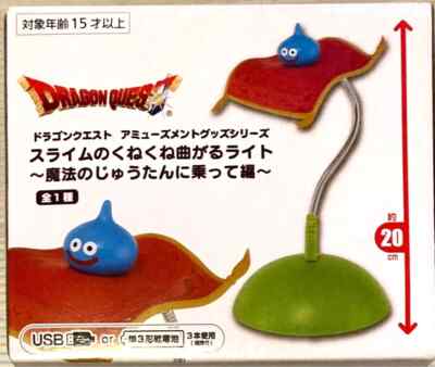 New Dragon Quest slime twisting light magic carpet Japan Fast Ship