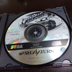OutRun Saturn Software 2f