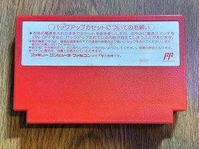 MOTHER 1 NES Nintendo Famicom Japanese