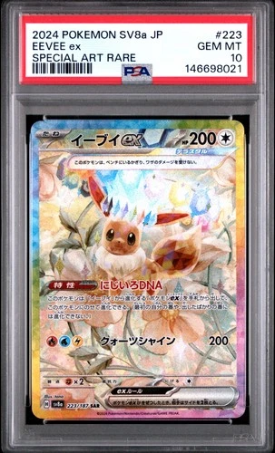 2024 POKEMON JPN SV8A-TERASTAL FEST EX SPECIAL ART RARE #223 EEVEE EX PSA 10
