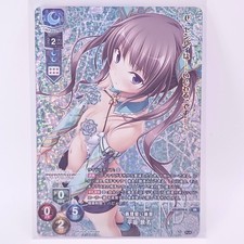 Lycee Overture Purple Software 2.0 LO-6578-K Keiko KR