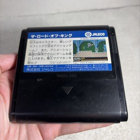 Famicom LORD OF THE KING Cartridge Only Nintendo fc