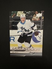 2024 UD Series 2 Young Guns  #458 AKU RATY