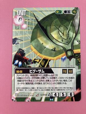 BIG-ZAM R U-202 Gundam War Card Very Rare Card BANDAI Japanese | eBay