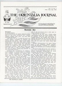 The Orientalia Journal Vol 15 No 2 Korean Art Bronze Japanese Ukiyo-e Scrolls