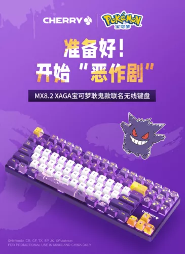 Cherry x Pokémon Gengar MX8.2 XAGA Wireless Mechanical Keyboard MX2A Red Switch - Picture 2 of 6