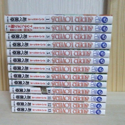 SUPER LOVERS Manga Vol.1-12 Set Asuka Comics CL-DX Japanese