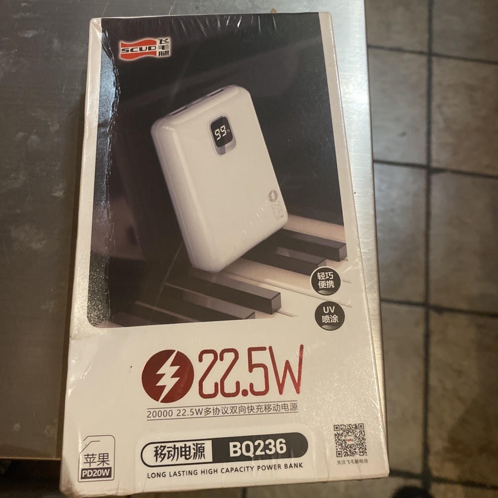 20000mAh Power Bank with USB-C Universal Charger in White