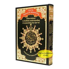 Tajweed Quran  Memorizing Arabic and English Language